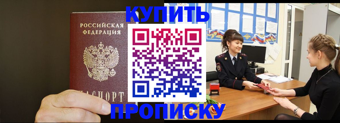 пропишу в квартире в Сольцах