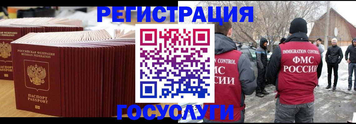 прописка 2025 в Сольцах