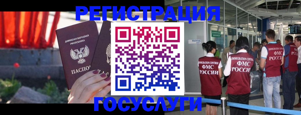 регистрация для дет. сада в Сольцах