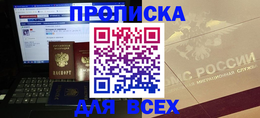 форма 3 в Сольцах