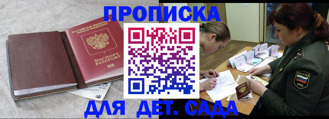 временная регистрация собственник в Сольцах