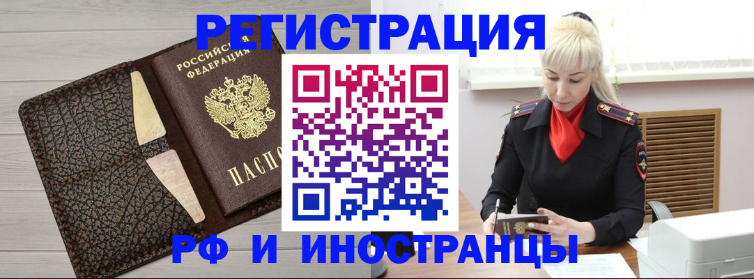 регистрация для дет. сада в Сольцах